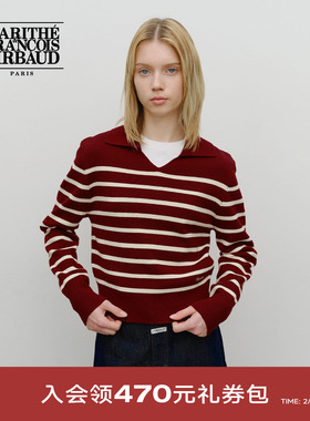 【高允真同款】MARITHE女士条纹POLO针织衫经典法式上衣25年秋冬