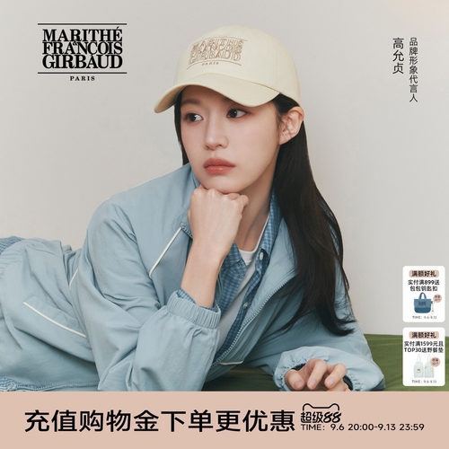 MARITHE经典LOGOOUTLINE鸭舌帽