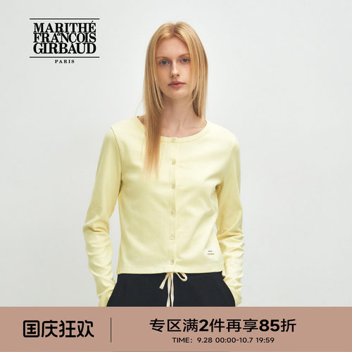 MARITHEBASIC女士棉质开衫