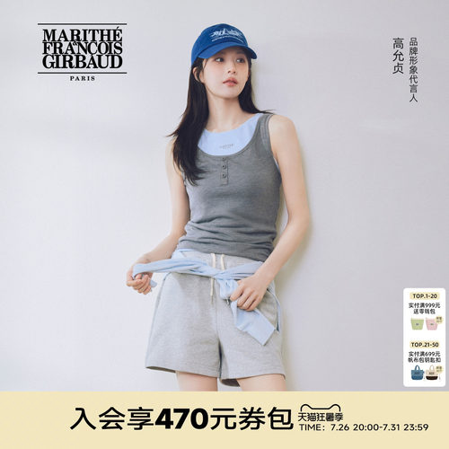 MARITHE经典LOGO短卫裤