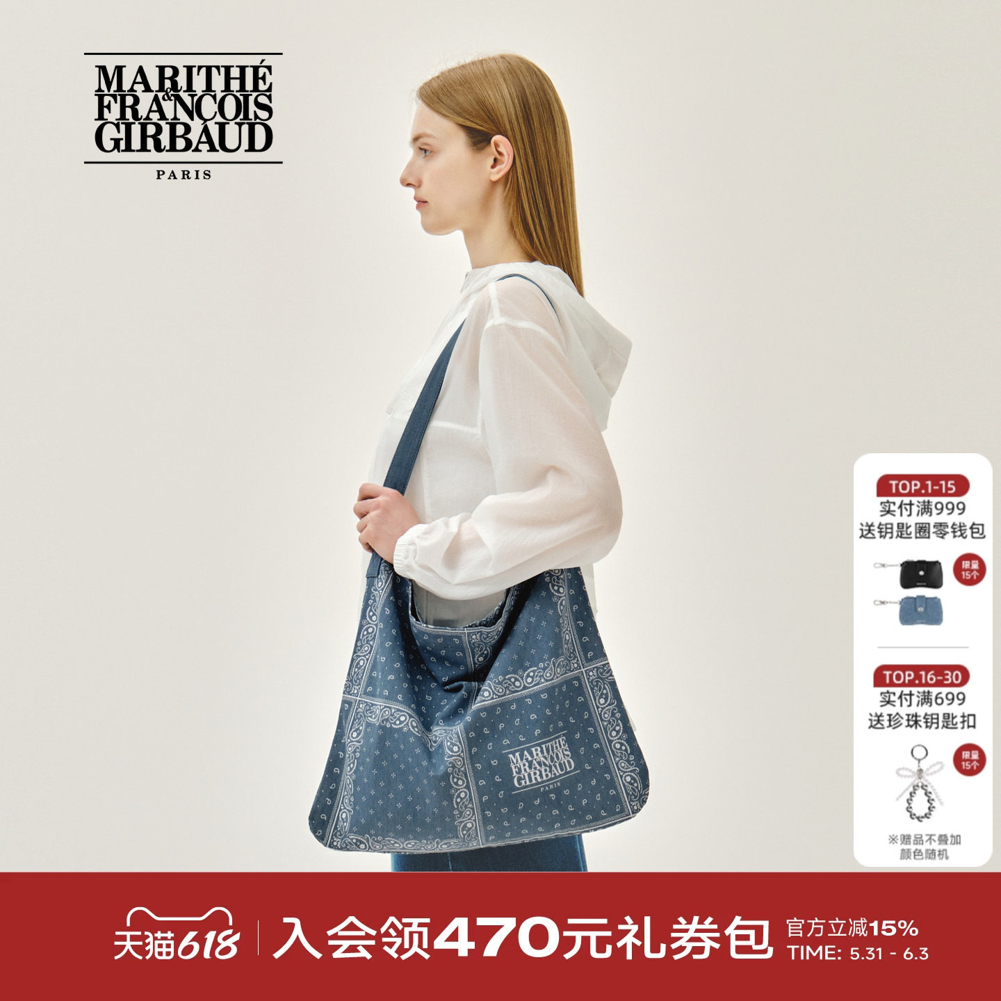 MARITHE方巾印花手提袋 复古花纹字母LOGO印花时尚单肩包2026年夏