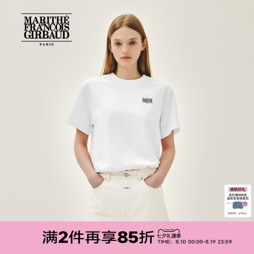 MARITHE小经典LOGOT恤