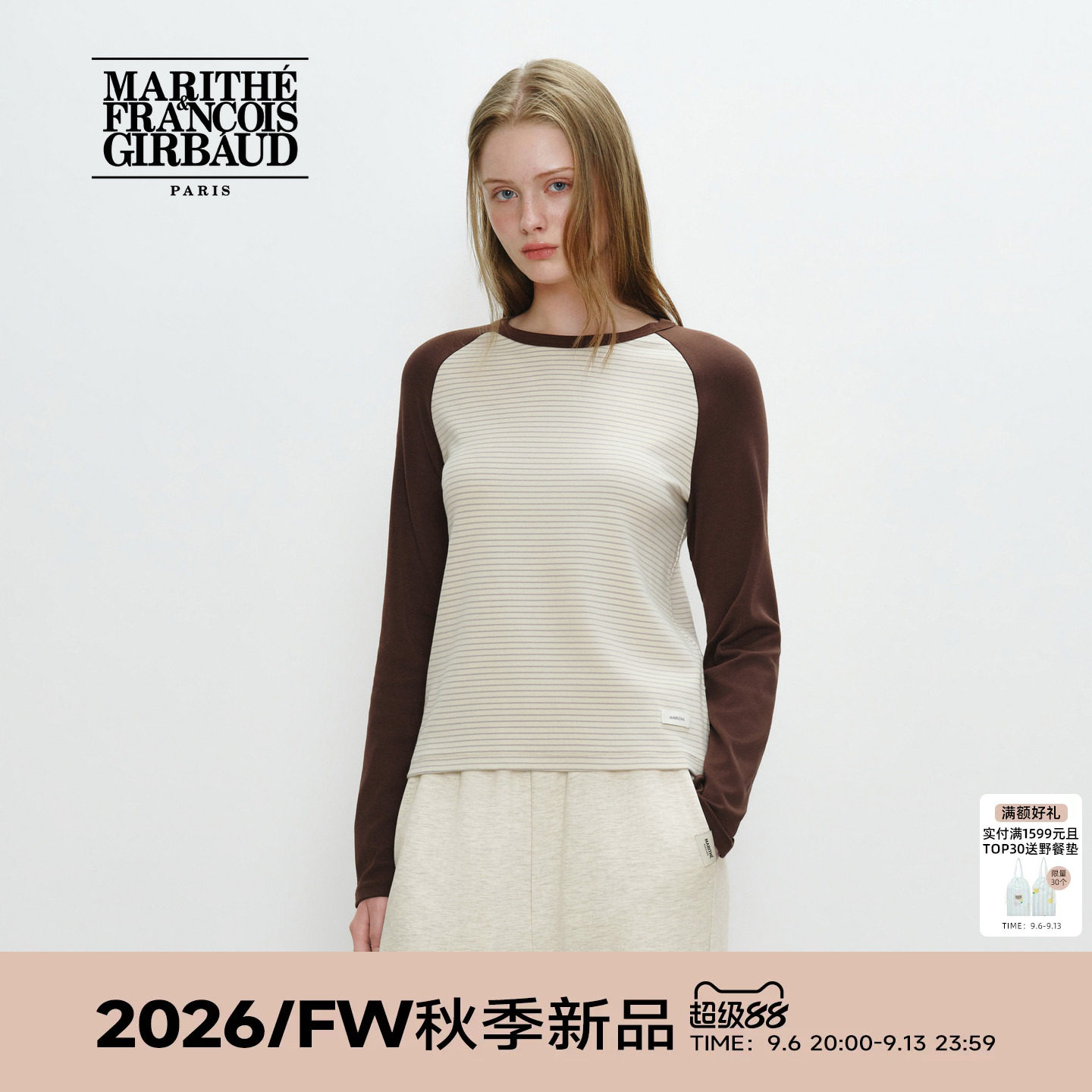 MARITHEBASIC女士插肩长袖T恤图片