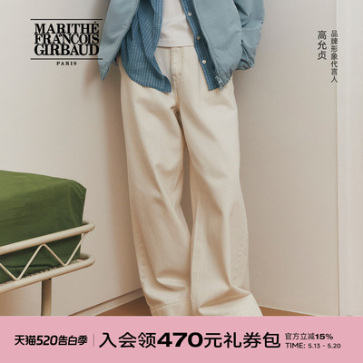 MARITHE女士压褶阔腿牛仔裤