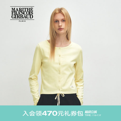 MARITHEBASIC女士棉质开衫