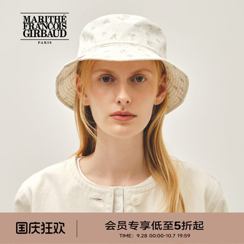MARITHE经典LOGO碎花渔夫帽
