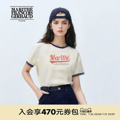 MARITHE字母印花圆领T恤