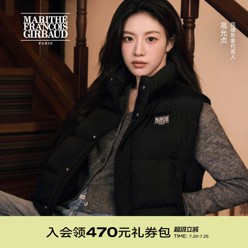 MARITHE女士经典LOGO羽绒马甲