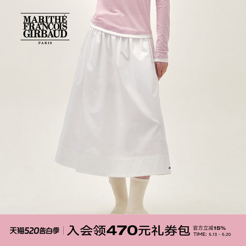 MARITHE女士褶皱半裙喇叭裙