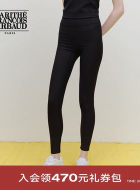 MARITHE女士时尚舒适瑜伽裤 潮流经典LOGO印花长裤2025年秋冬韩系