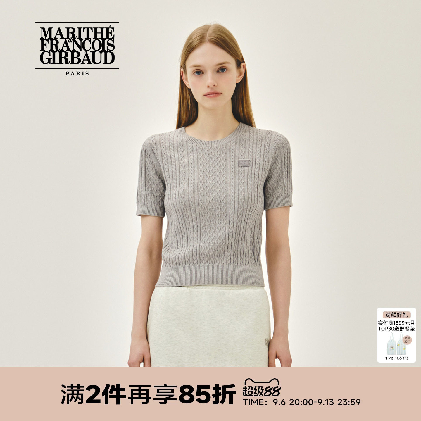 MARITHE女士绞花短袖针织衫 复古时尚纯色圆领针织套头衫2026年夏