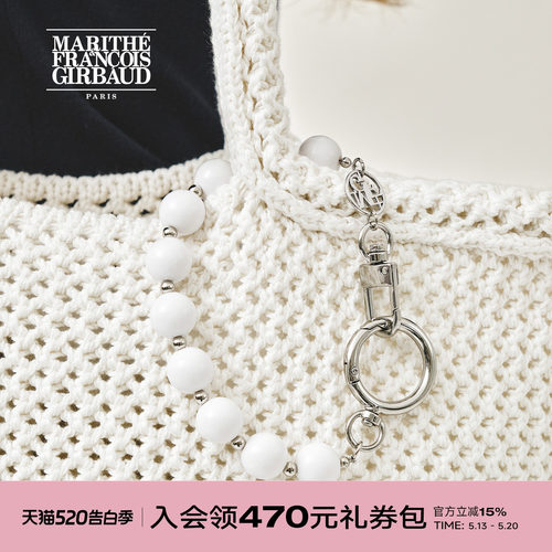 MARITHE银白串珠钥匙扣