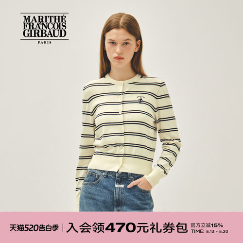 MARITHE女士经典条纹修身开衫
