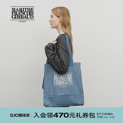 MARITHE经典LOGO大号购物包