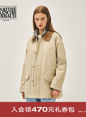 MARITHE水洗猎装夹克 男女同款情侣拼色复古风翻领外套2026年春