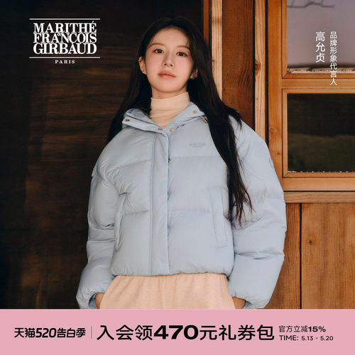 MARITHE女士连帽羽绒服