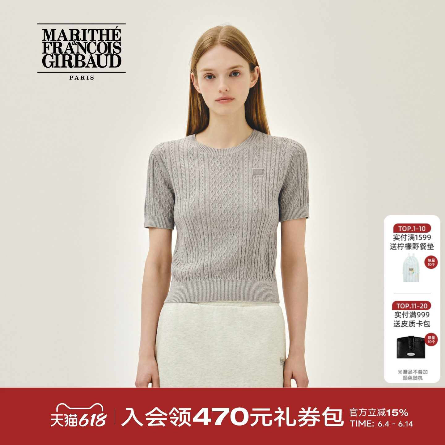MARITHE女士绞花短袖针织衫 复古时尚纯色圆领针织套头衫2026年夏