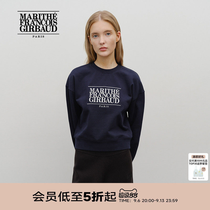 MARITHE女士短款经典LOGO卫衣图片