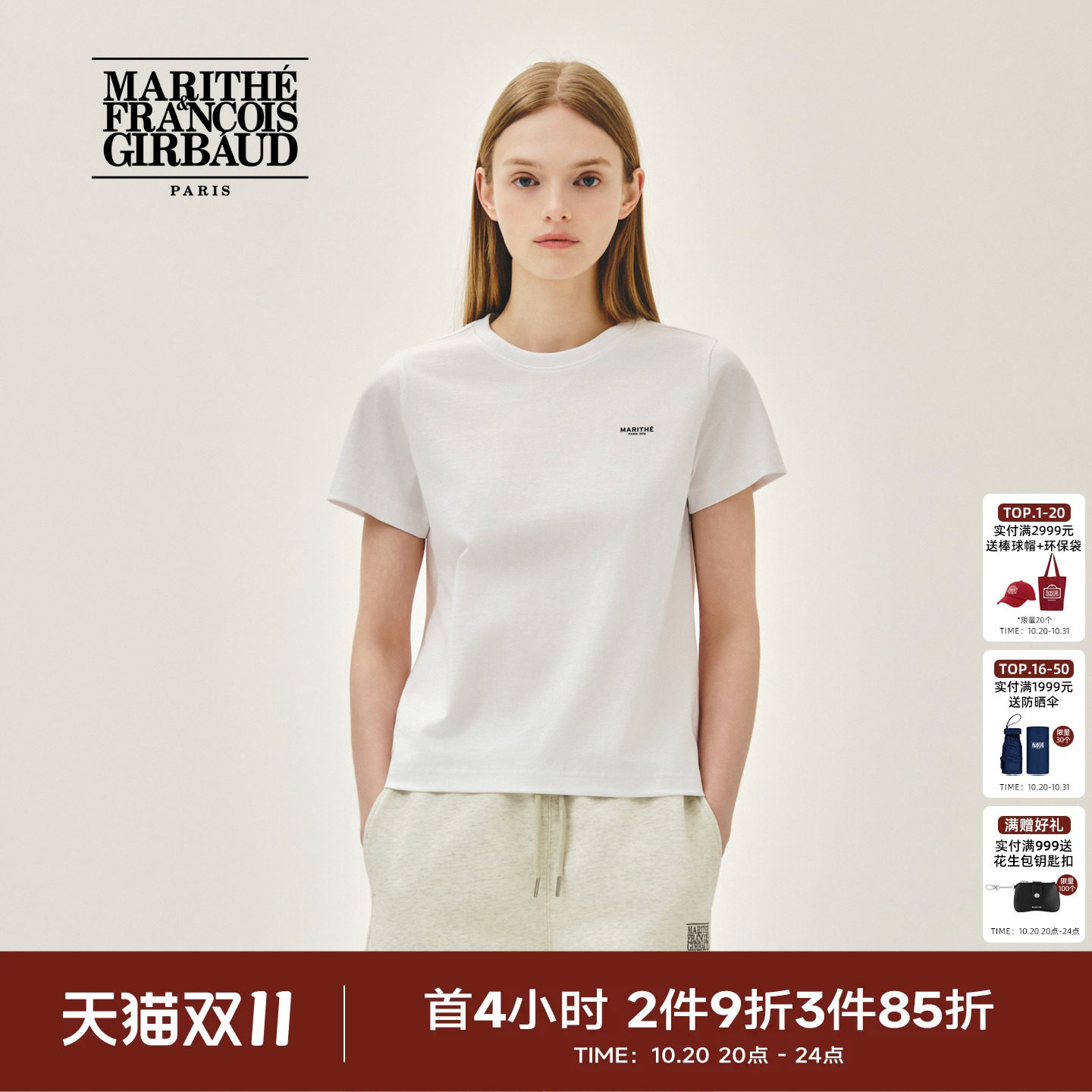 MARITHE女士小LOGO T恤 简约圆领时尚纯色基础款短袖上衣2026年夏