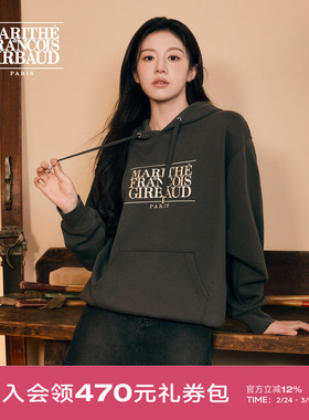 【高允真同款】MARITHE经典LOGO刺绣连帽卫衣 男女同款加绒上衣