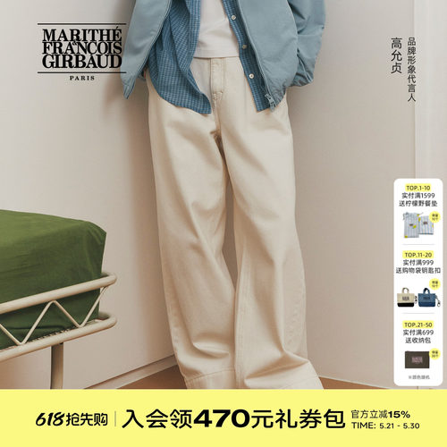 MARITHE女士压褶阔腿牛仔裤