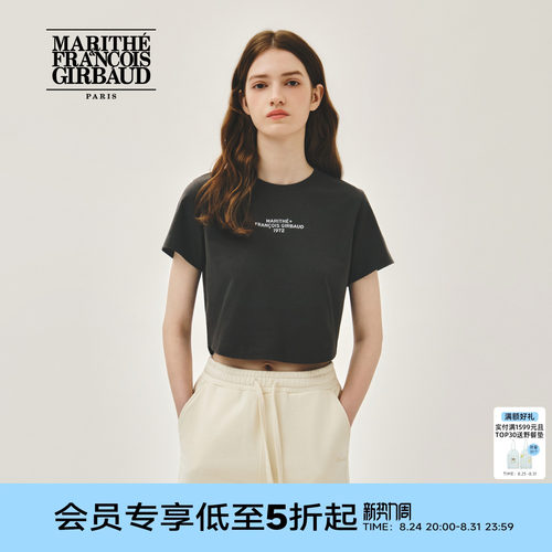 MARITHE女士字母短T恤
