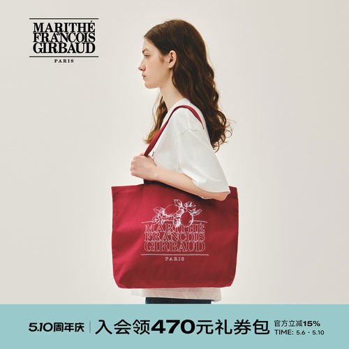 MARITHE经典LOGO柠檬手提袋