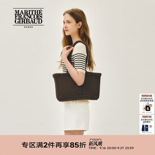 MARITHE经典LOGO编织单肩包