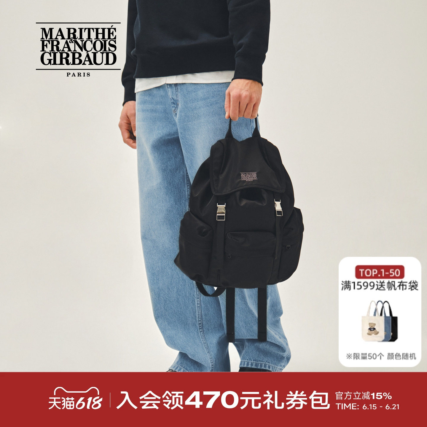 MARITHE经典LOGO金属扣双肩包 情侣男女同款都市休闲背包2026年春