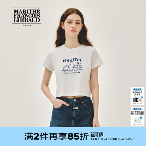 MARITHE女士法式印花短T恤