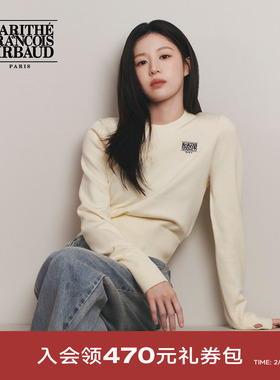 【高允真同款】MARITHE女士小经典LOGO短毛衣 潮流简约刺绣针织衫