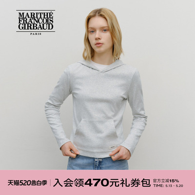 MARITHE基础款女士长袖连帽衫