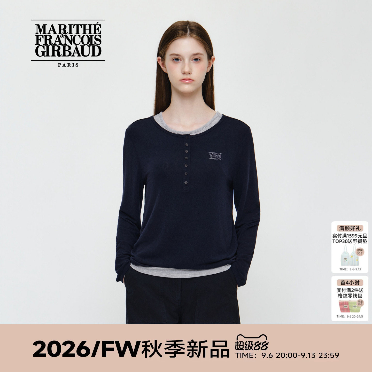 MARITHE女士亨利领叠层T恤图片