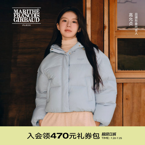 MARITHE女士连帽羽绒服