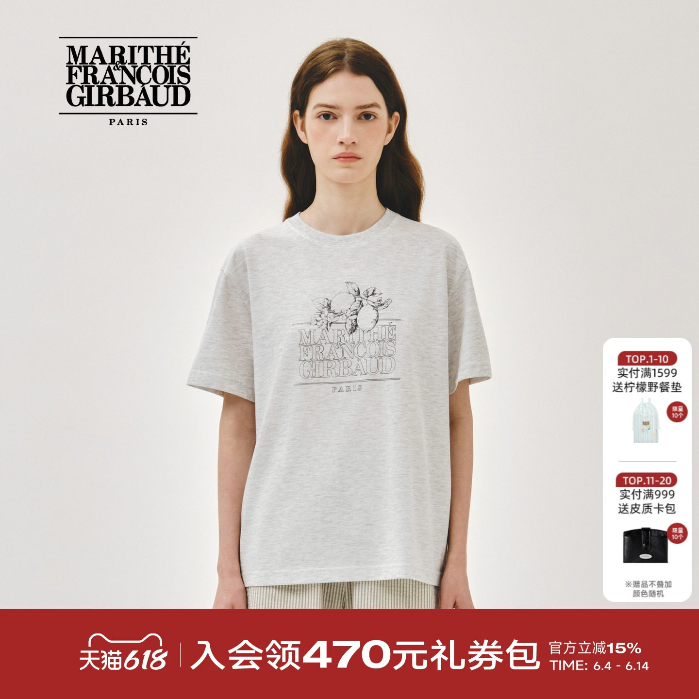 MARITHE AEROCOOL柠檬LOGOT恤 情侣男女同款潮流印花上衣2026夏