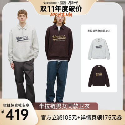 MARITHE棒球LOGO半拉链卫衣