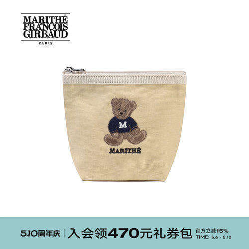 MARITHE涂鸦熊收纳包收纳袋
