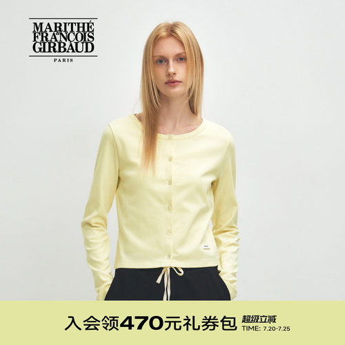 MARITHEBASIC女士棉质开衫