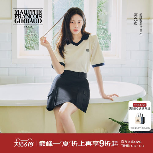 MARITHE小经典LOGOPOLO衫