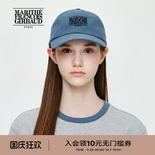 MARITHE经典小LOGO鸭舌帽
