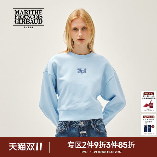 MARITHE女士花朵经典LOGO短卫衣