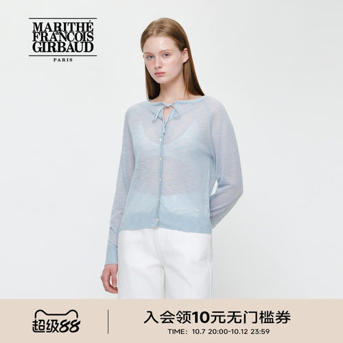 MARITHE女士2026秋轻薄开衫松弛慢人风绑带设计MFG长袖针织云朵衫