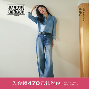 MARITHE女士高腰直筒牛仔裤 复古做旧时尚磨白休闲长裤2026年春