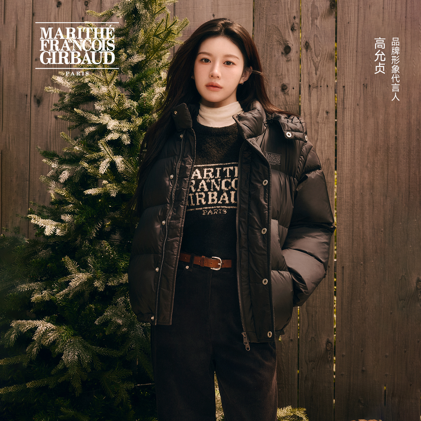 MARITHE可拆袖连帽羽绒服