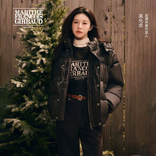 MARITHE可拆袖连帽羽绒服