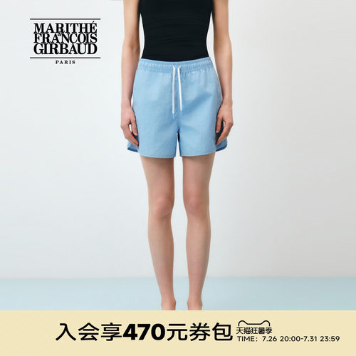 MARITHESPORT女士尼龙短裤
