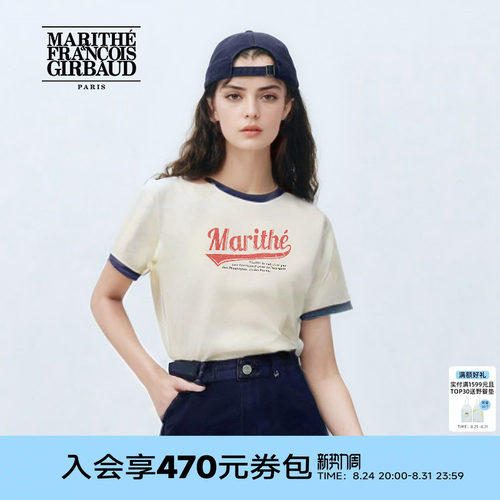 MARITHE字母印花圆领T恤