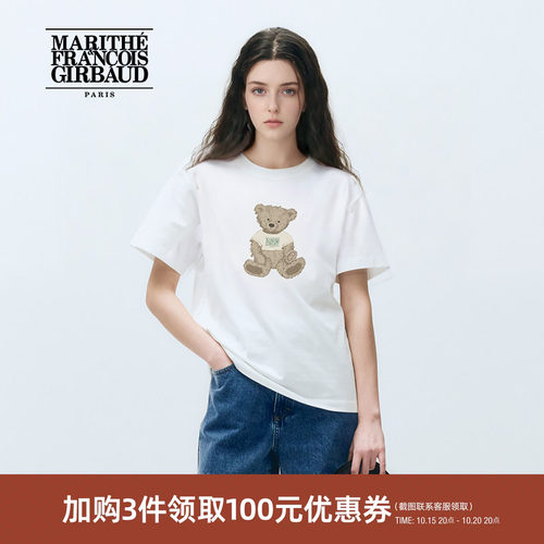 MARITHE圆领涂鸦短袖