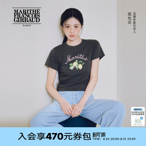 MARITHE女士柠檬印花短T恤