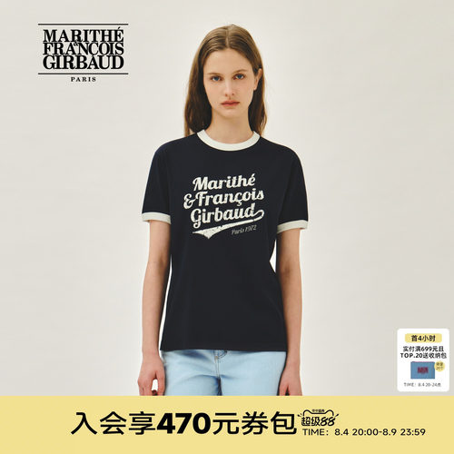 MARITHE复古LOGO滚边T恤男女同款